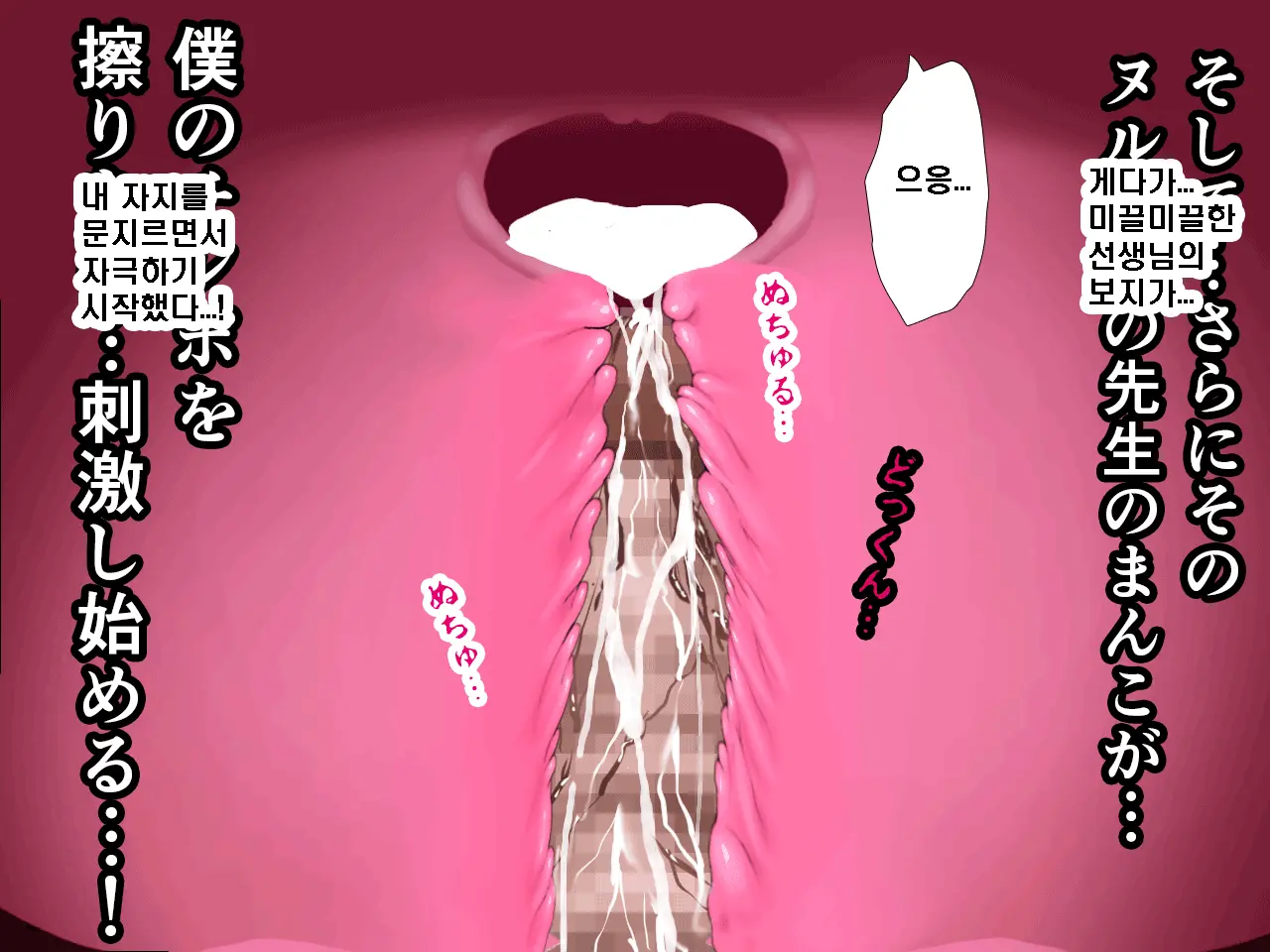 Saimin Seikyouiku 8 | 최면성교육 제8화